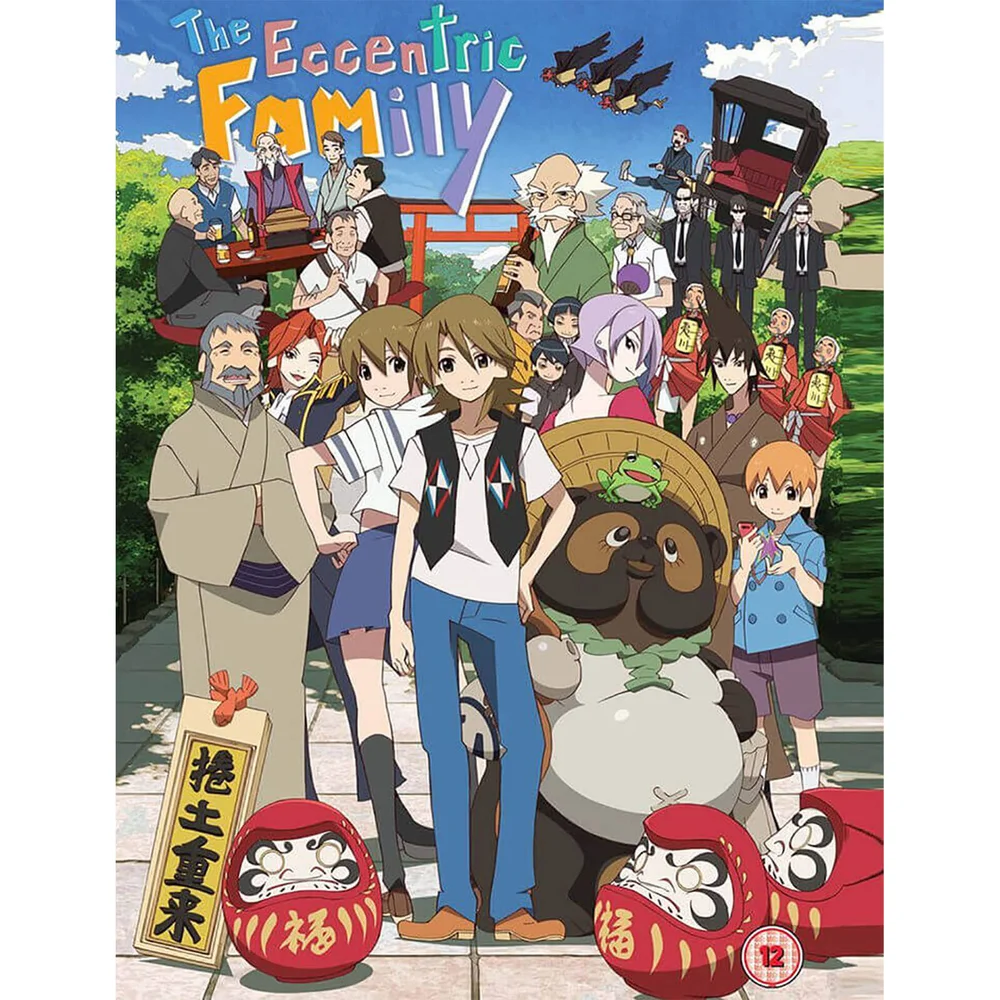 Eccentric Family Series - Collector's Edition Image 1