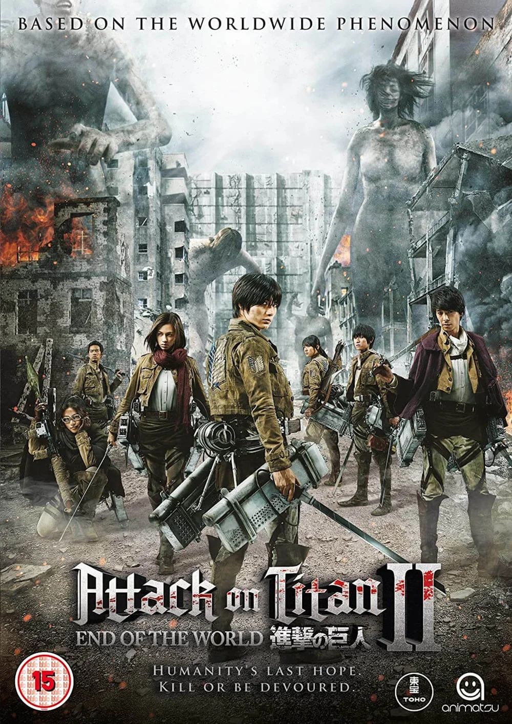 Attack On Titan The Movie - Part 2: End of the World Image 1