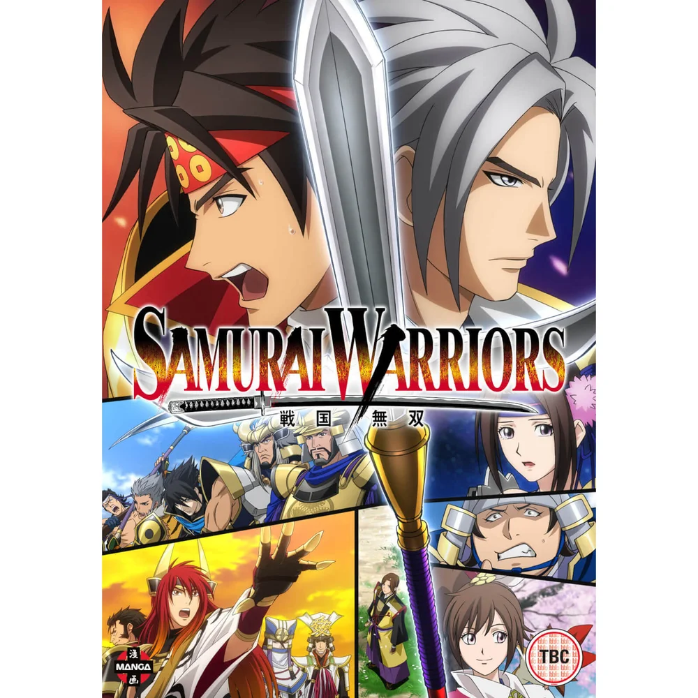 Samurai Warriors (Sengoku Musou) - Collection Saison 1 complète et OVA spécial Image 1