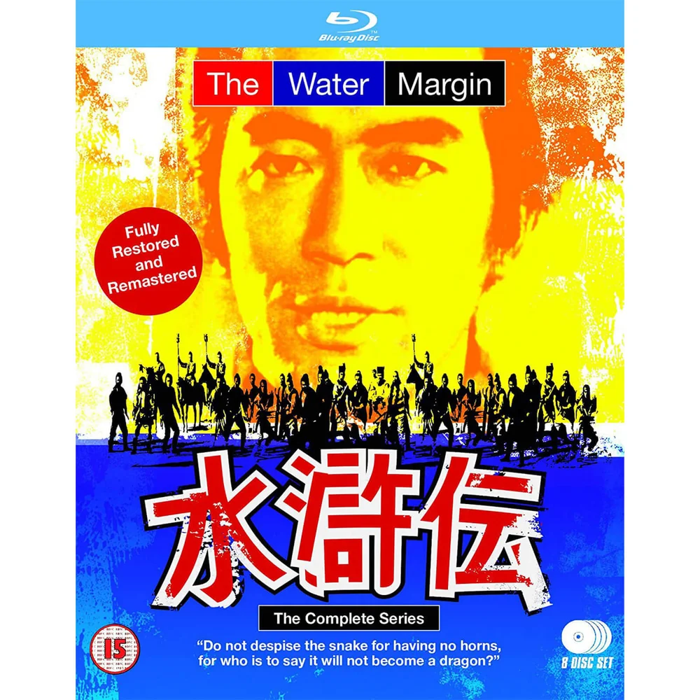 The Water Margin - Complete Series Image 1