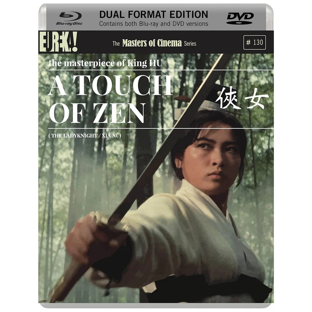 A Touch of Zen - Format Double (DVD inclus) Image 1