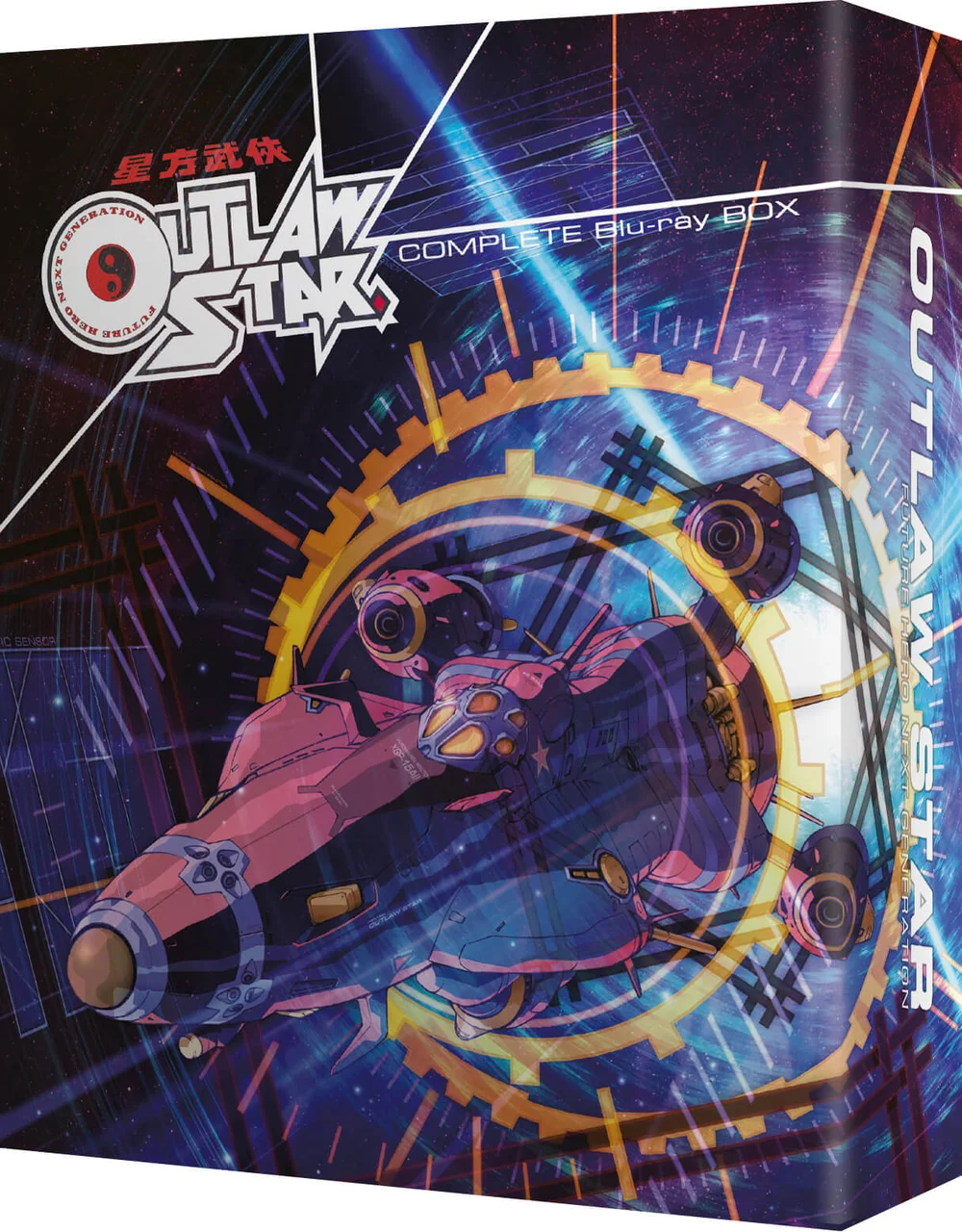 Outlaw Star - édition collection exclusive pour Zavvi -Blu-ray Image 1