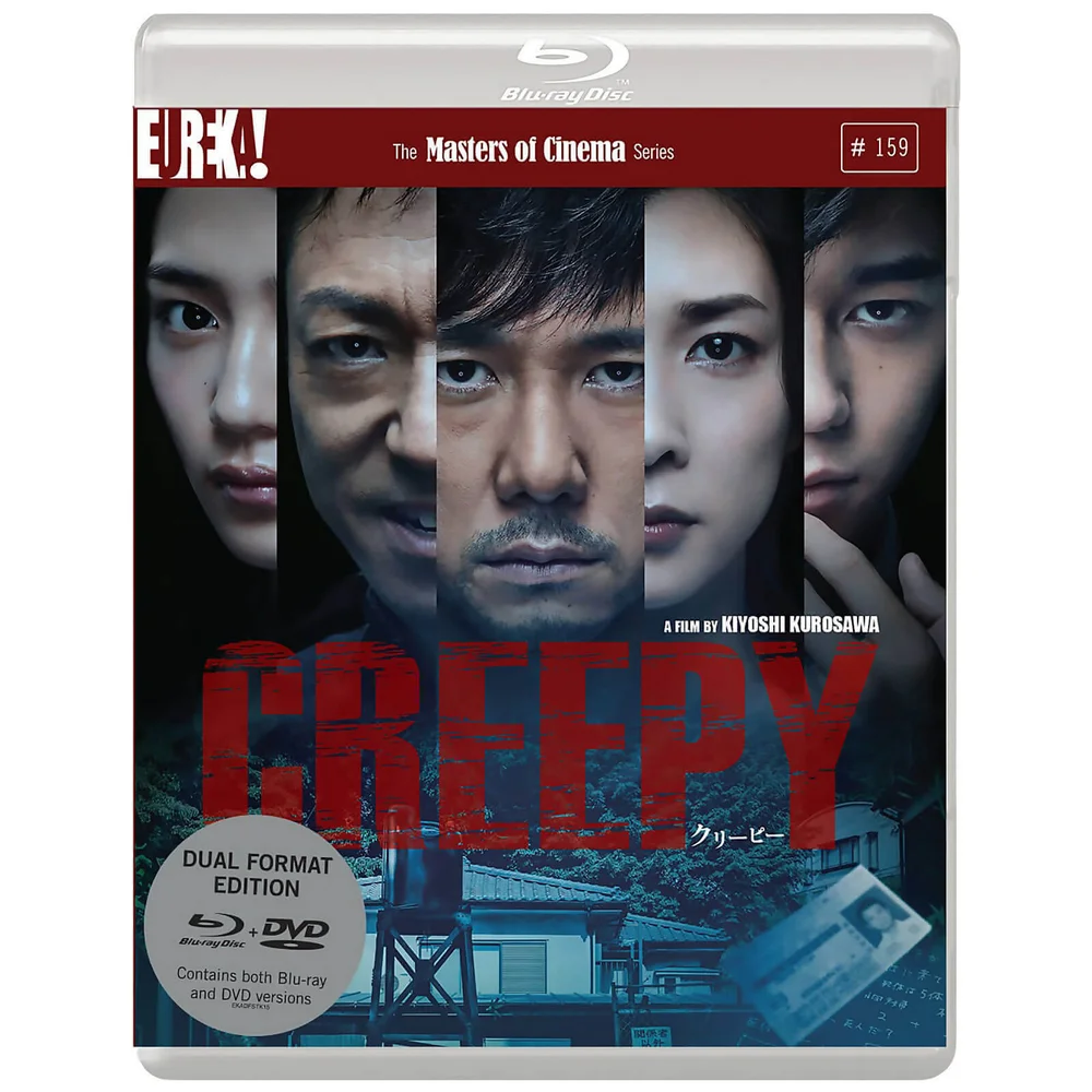 Creepy (Masters of Cinema) - Format Double (DVD inclus) Image 1