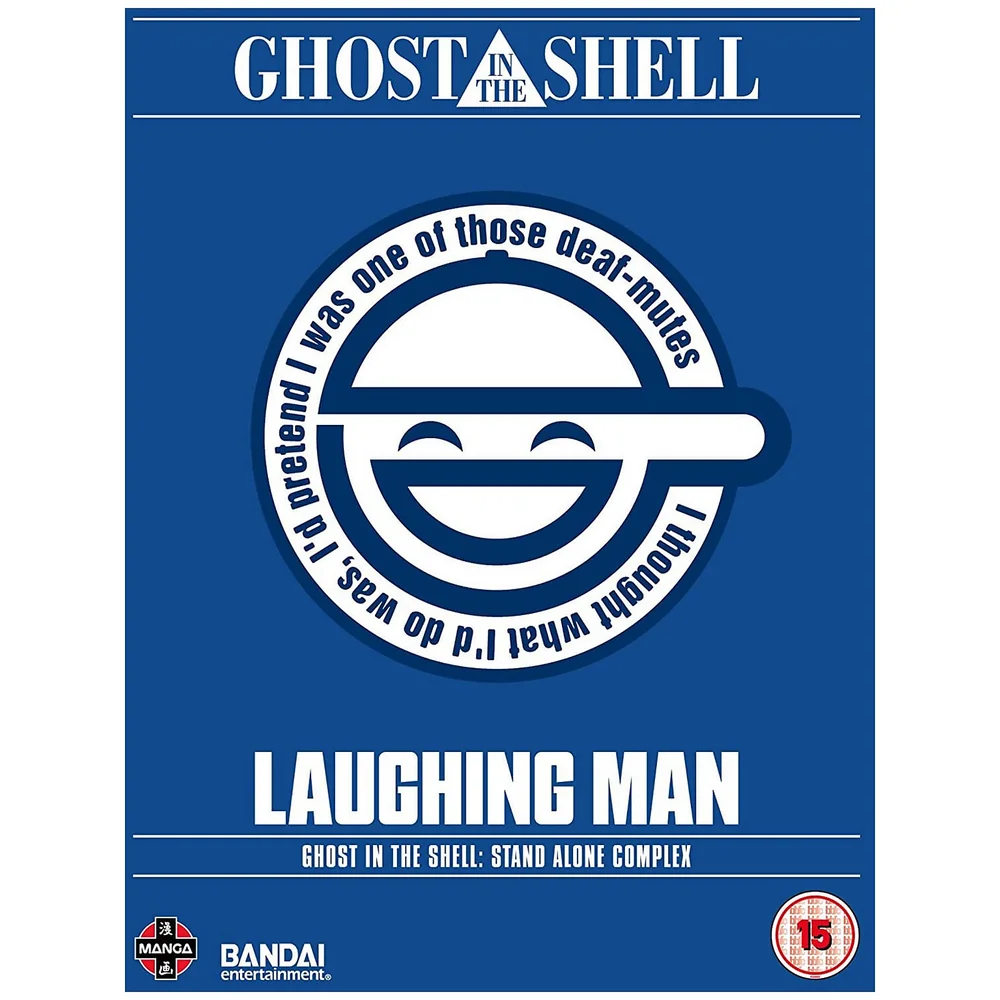 Ghost In The Shell : SAC - The Laughing Man Image 1