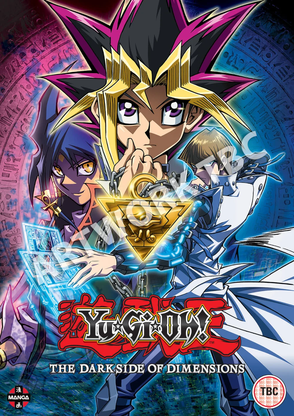 Yu-Gi-Oh! The Movie: Dark Side of Dimensions Image 1