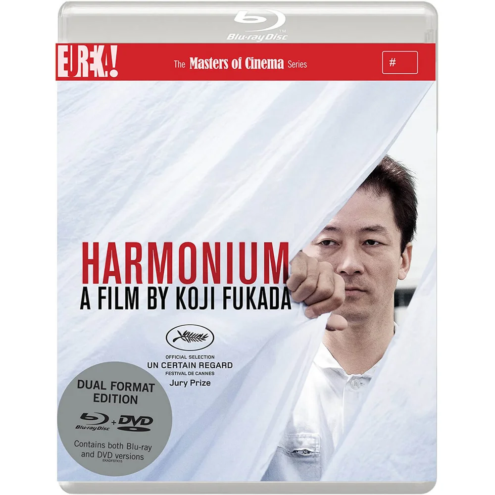 Harmonium (Masters Of Cinema) - Format Double (DVD inclus) Image 1