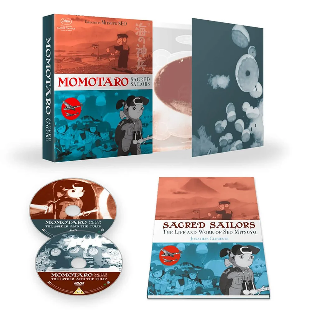 Momotaro, Sacred Sailors - Collector's Edition (Dual Format) Image 1