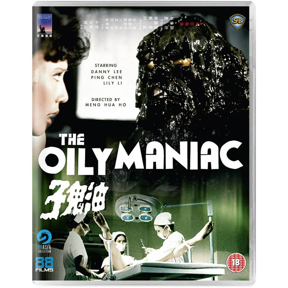 Oily Maniac Image 1