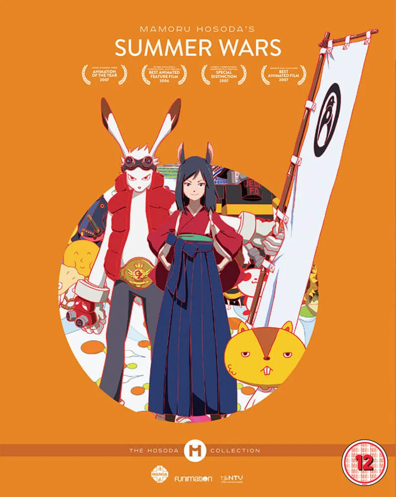 Collection Hosoda : Summer Wars - Édition Collector Image 1