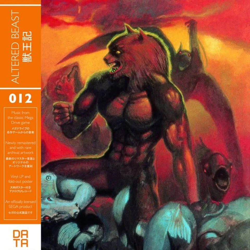 Data Discs - Altered Beast (Bande originale du jeu vidéo) LP Image 1