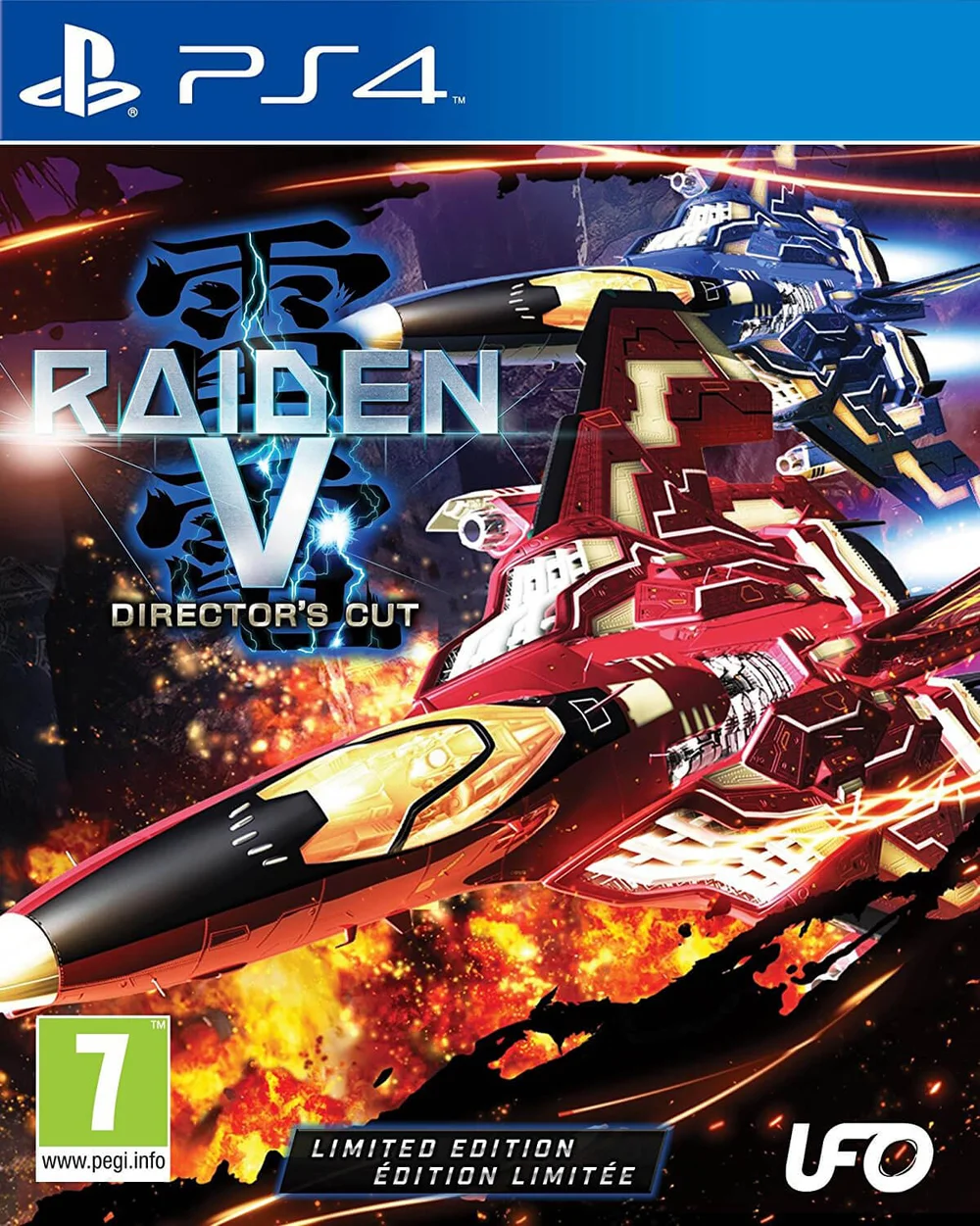 Raiden V: Director's Cut Édition Limitée Image 1