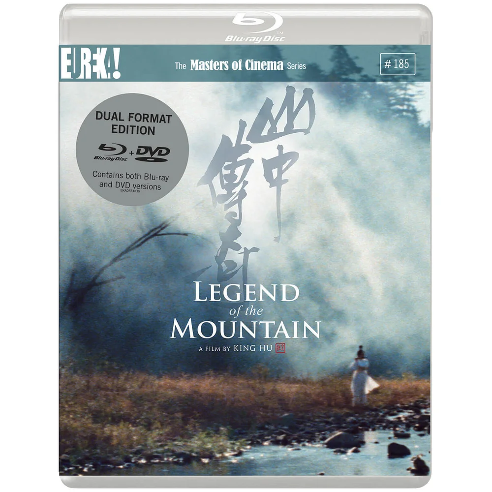 Legend of the Mountain - Format Double Image 1