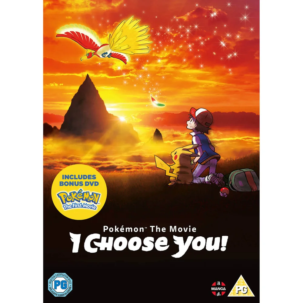 Pokemon Le Film : Je te choisis ! DVD avec disque bonus du premier film Image 1