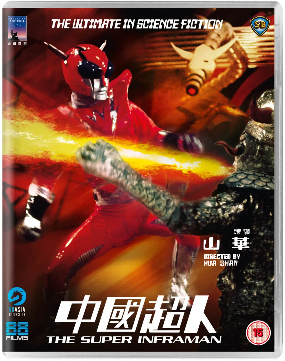 The Super Inframan Image 1