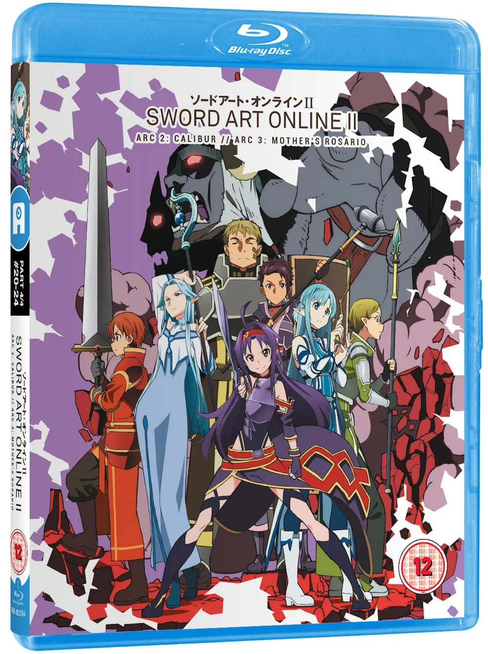 Sword Art Online II - Partie 4 Image 1