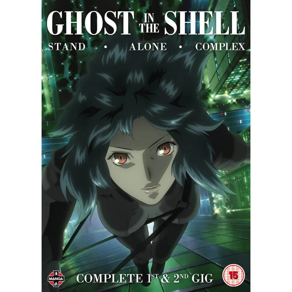 Ghost in the Shell : Stand Alone Complex Série complète Image 1
