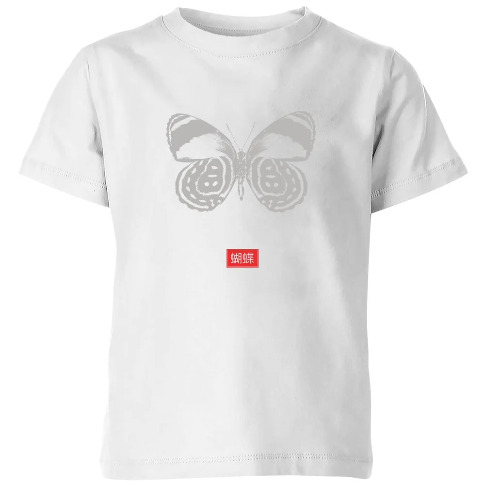 T-Shirt Enfant Papillon - Natural History Museum - Blanc - 3-4 ans - Blanc Image 1