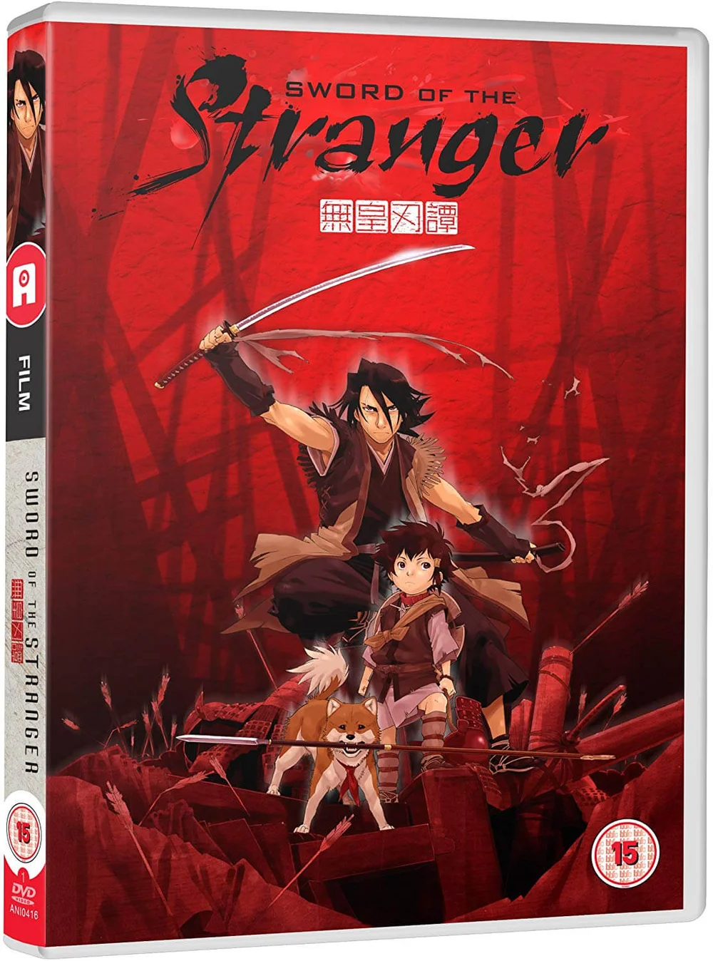 L'épée de l'étranger Image 1