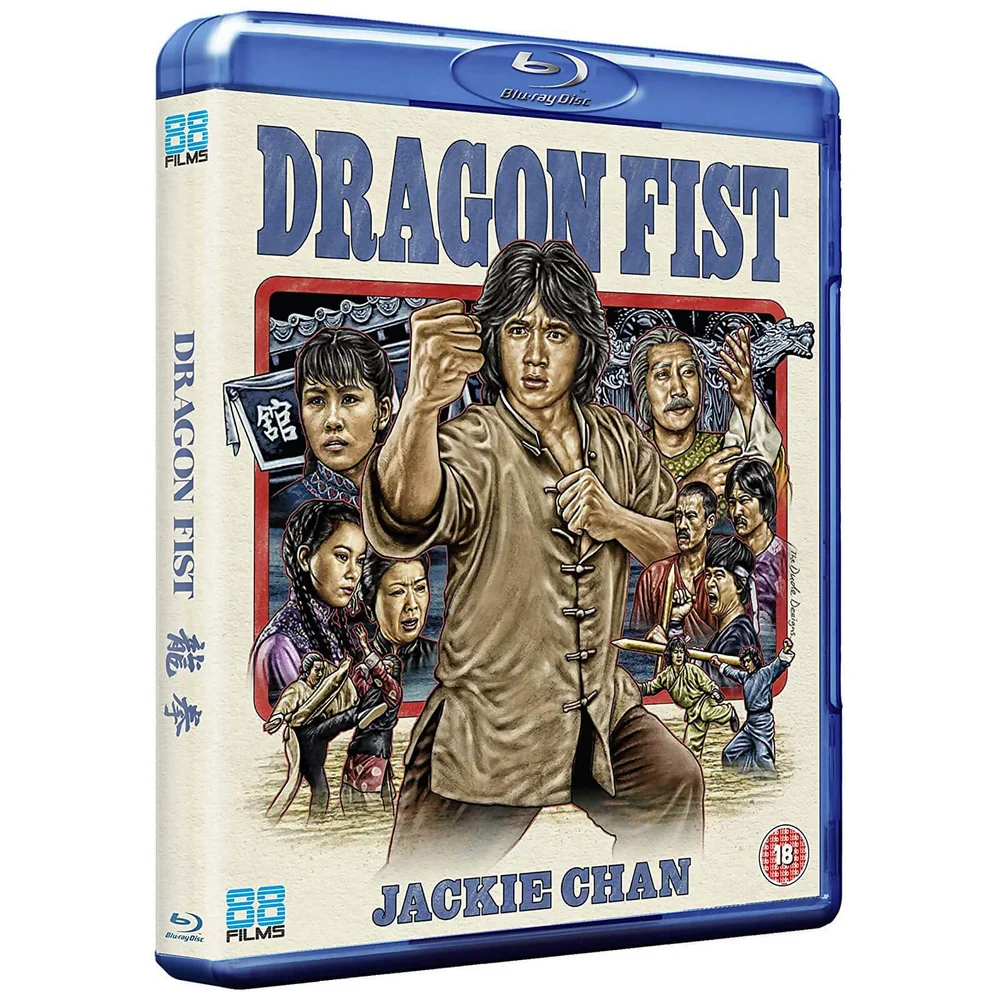 Le Poing de la vengeance Image 1