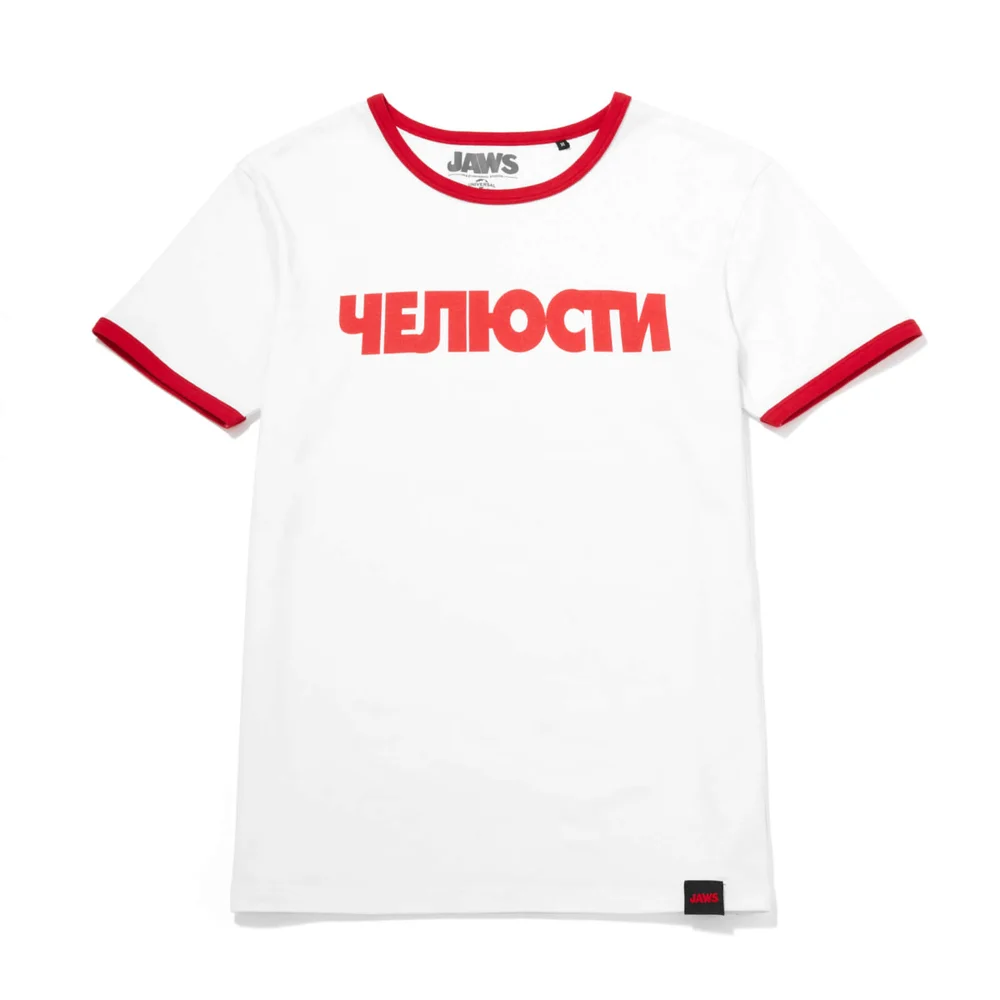 T-shirt Global Legacy Les Dents de la Mer Ringer - Blanc/rouge - S Image 1