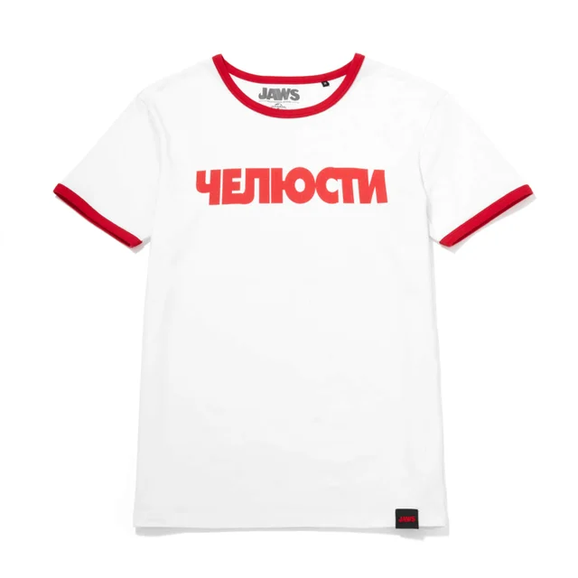 T-shirt Global Legacy Les Dents de la Mer Ringer - Blanc/rouge