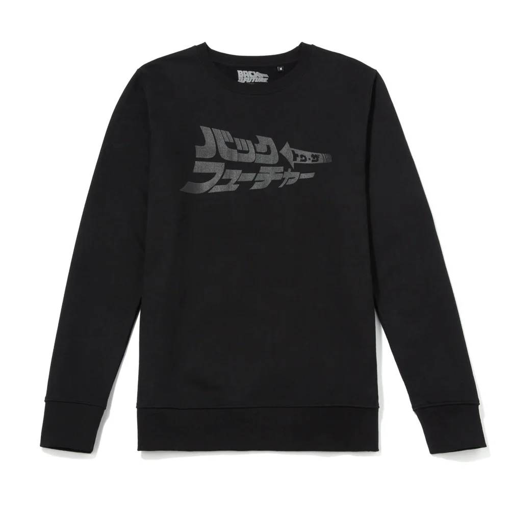 Sweat Global Legacy Retour vers le Futur Logo Kana - Noir - S Image 1