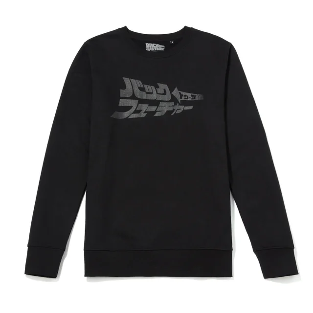 Sweat Global Legacy Retour vers le Futur Logo Kana - Noir