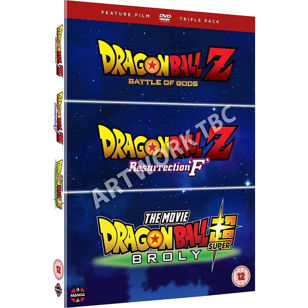 La trilogie Dragon Ball Image 1