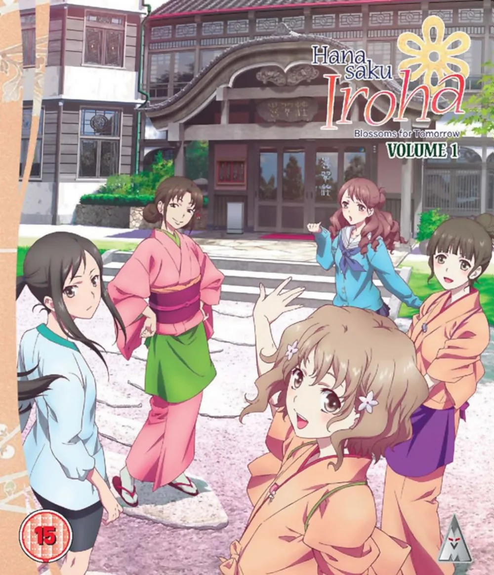 Hanasaku Iroha Part 1 Image 1