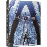 L'Attaque des Titans : Saison 3, première partie