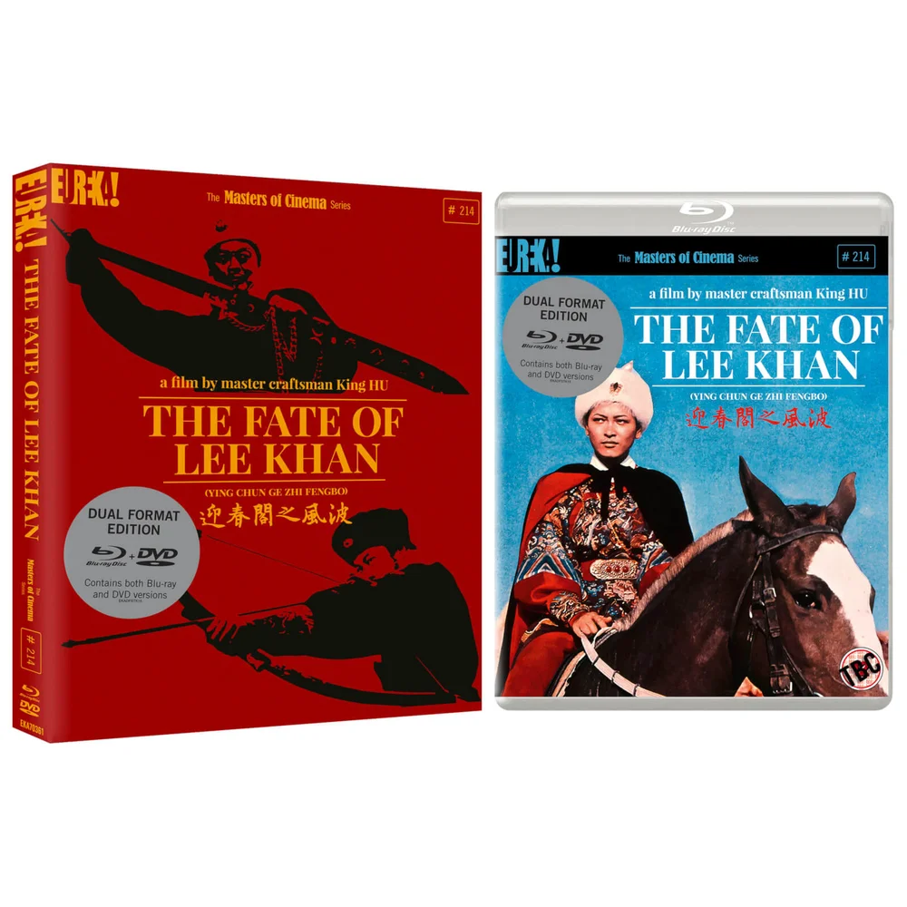 L'Auberge du printemps (Masters Of Cinema) - Double Format Image 1