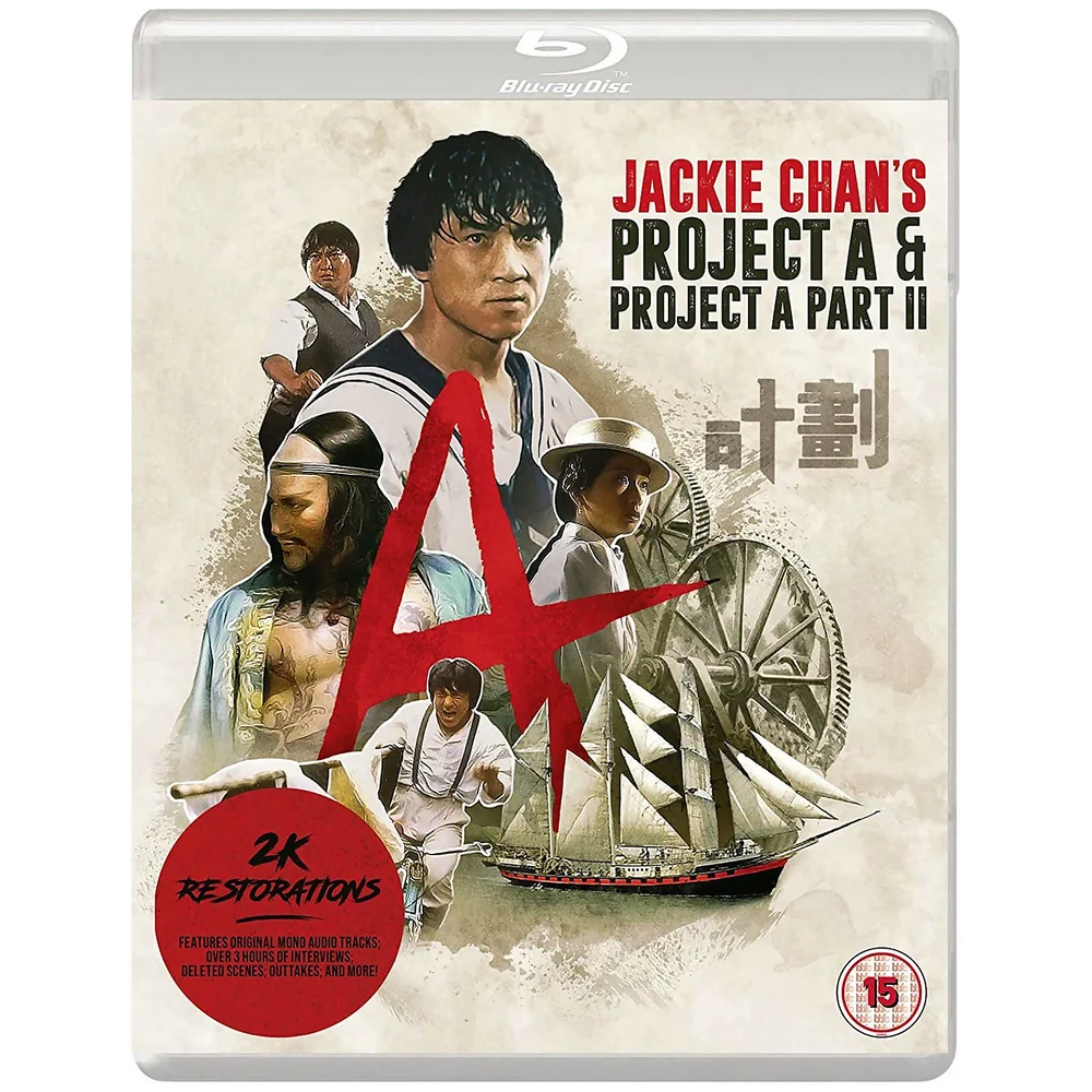 Le Marin des Mers de Chine 2 - Double Pack Image 1