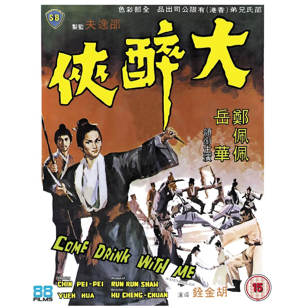 L'Hirondelle d'or Image 1