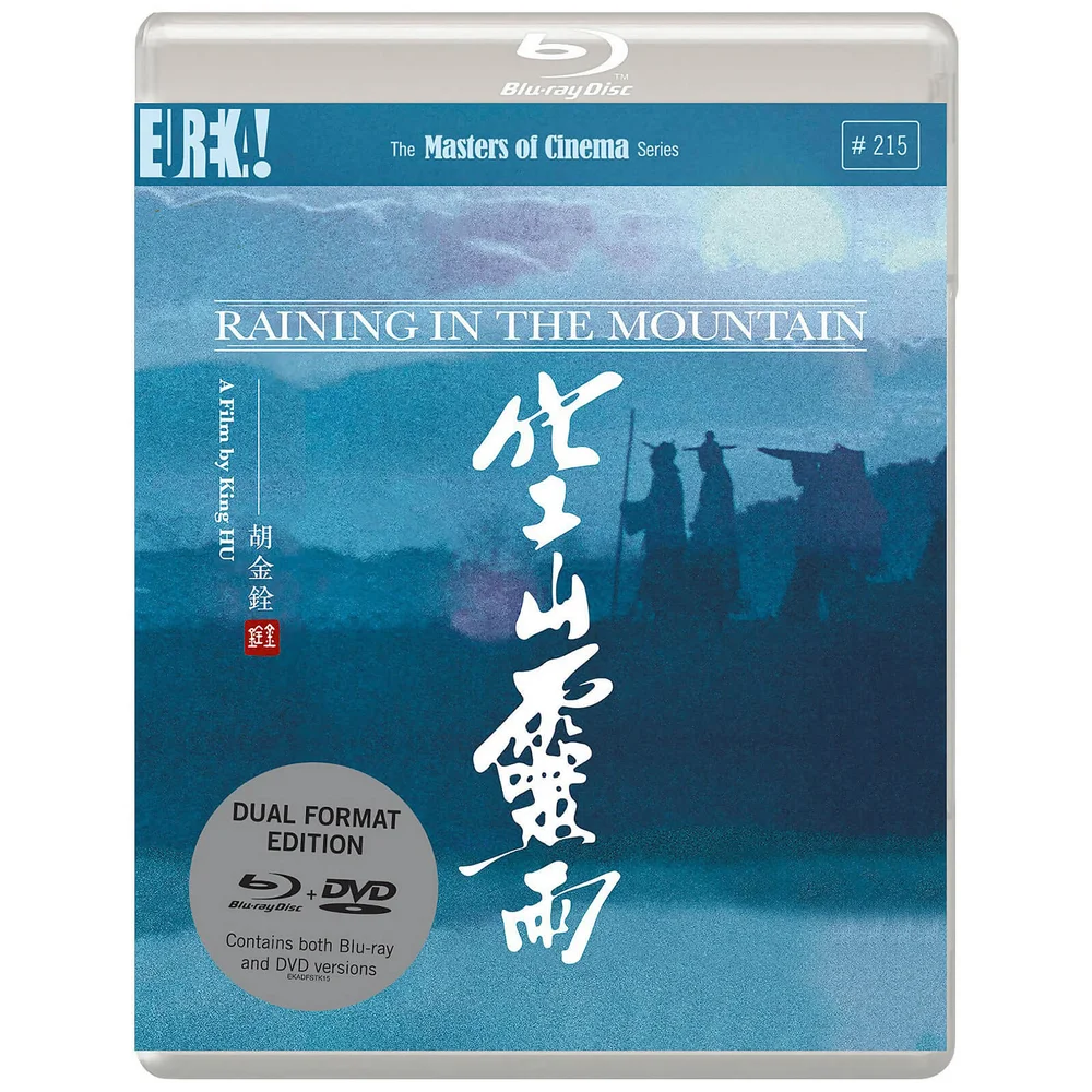 Raining In The Mountain - double Format Image 1