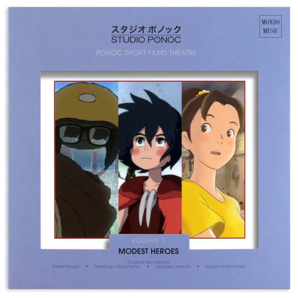Mondo - Modest Heroes: Ponoc Short Films Theatre Volume 1 180g LP Image 1