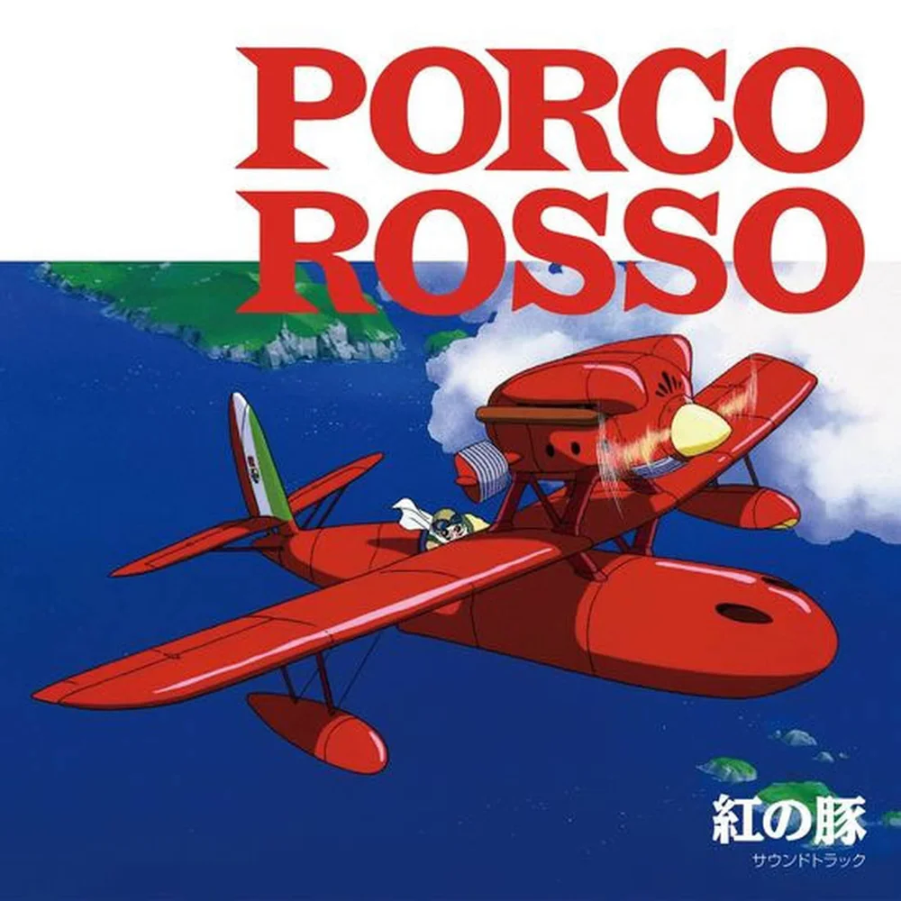 Studio Ghibli Records - Porco Rosso: Soundtrack LP Image 1