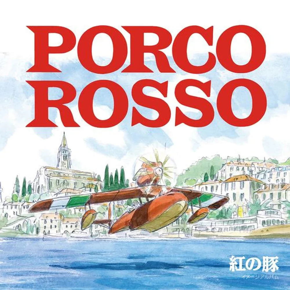Studio Ghibli Records - Porco Rosso: Image Album Vinyl Image 1