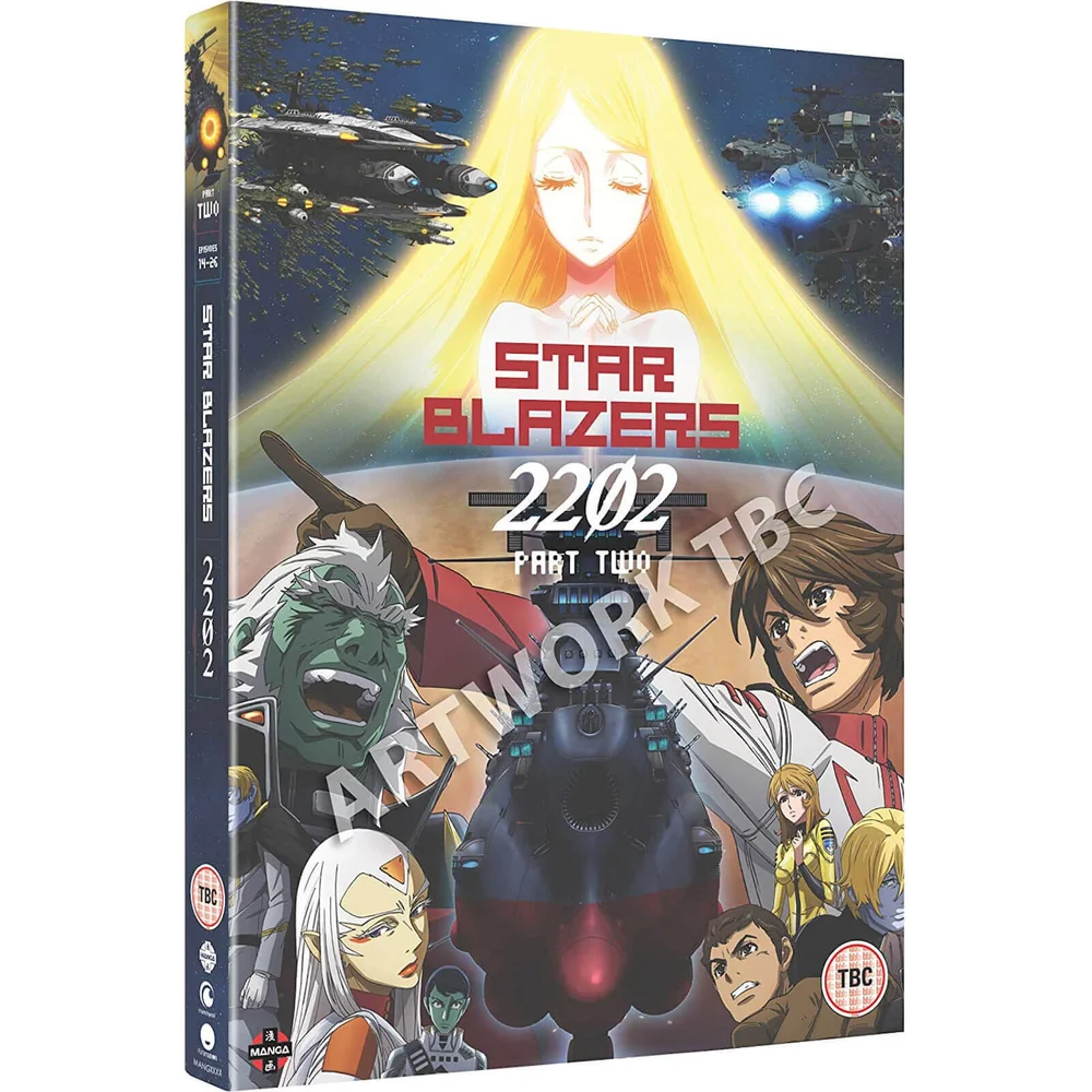 Star Blazers Space Battleship Yamato 2202 : Deuxième partie Image 1