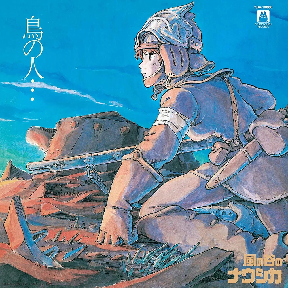 Tori No Hito... - Nausicaa Of The Valley Of Wind: Image Album LP Image 1