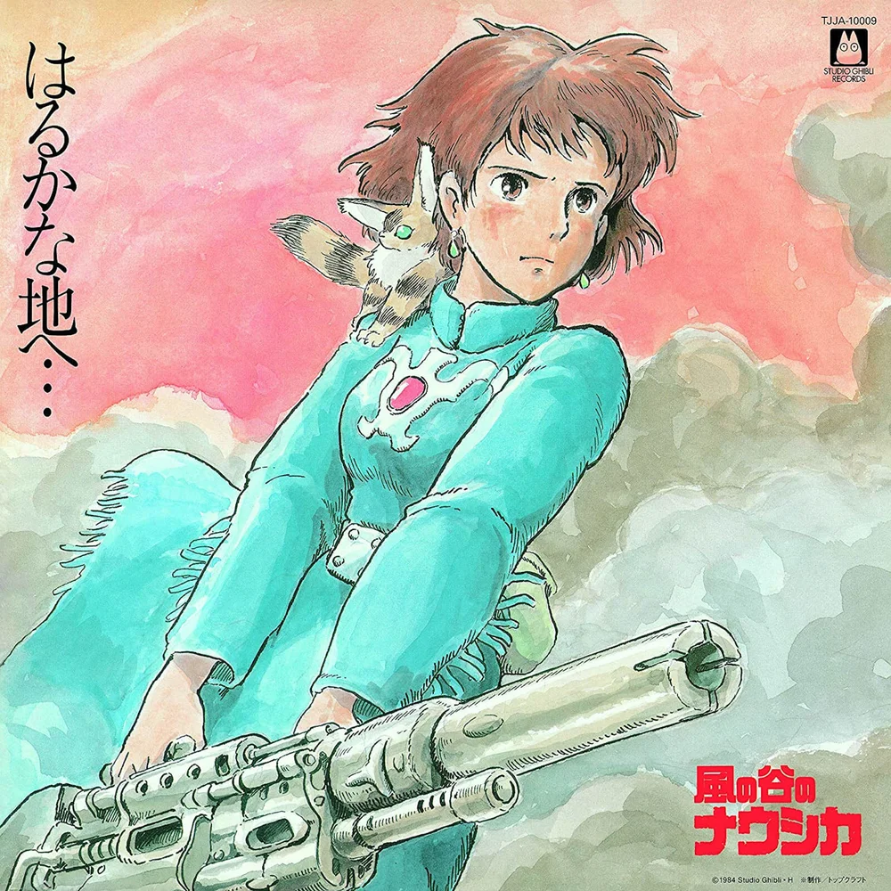 Haruka Na Chi E... - Nausicaa Of The Valley Of Wind: Soundtrack LP Image 1