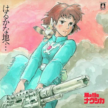 Haruka Na Chi E... - Nausicaa Of The Valley Of Wind: Soundtrack LP