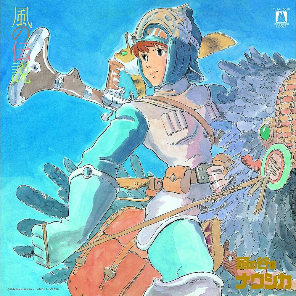 Kaze No Densetsu Nausicaa Of The Valley Of Wind: Symphony Version LP Image 1
