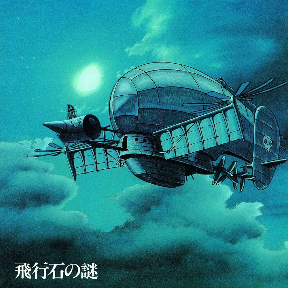 Hikouseki No Nazo Castle In The Sky: Soundtrack LP Image 1