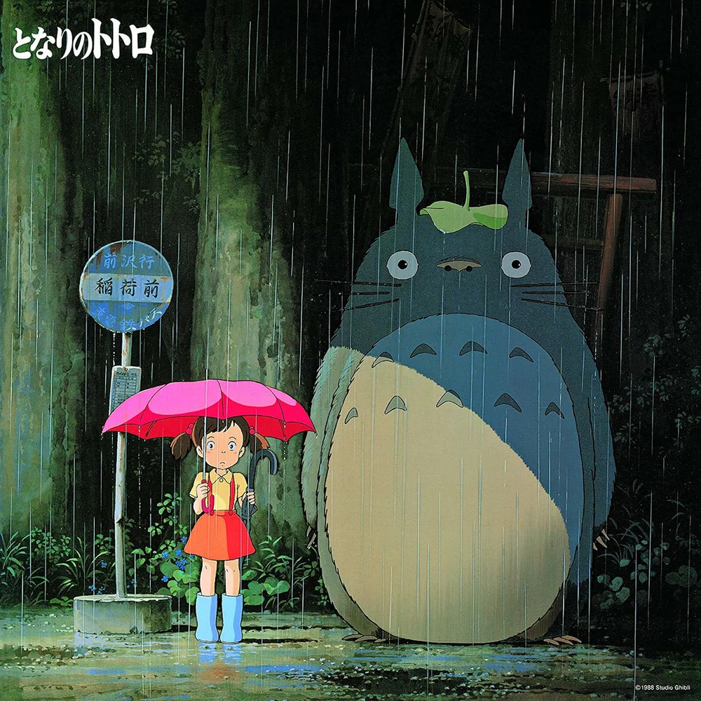 My Neighbor Totoro Image Album LP Image 1