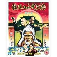 Le Poing mortel du dragon