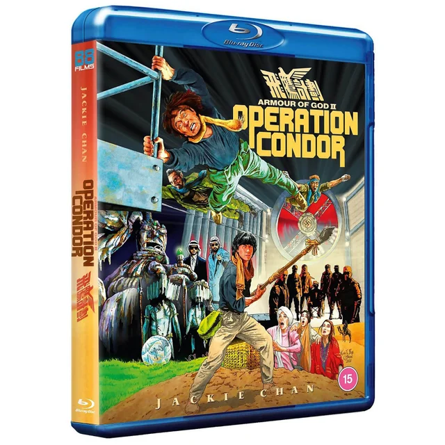 Armour of God II - Opération Condor