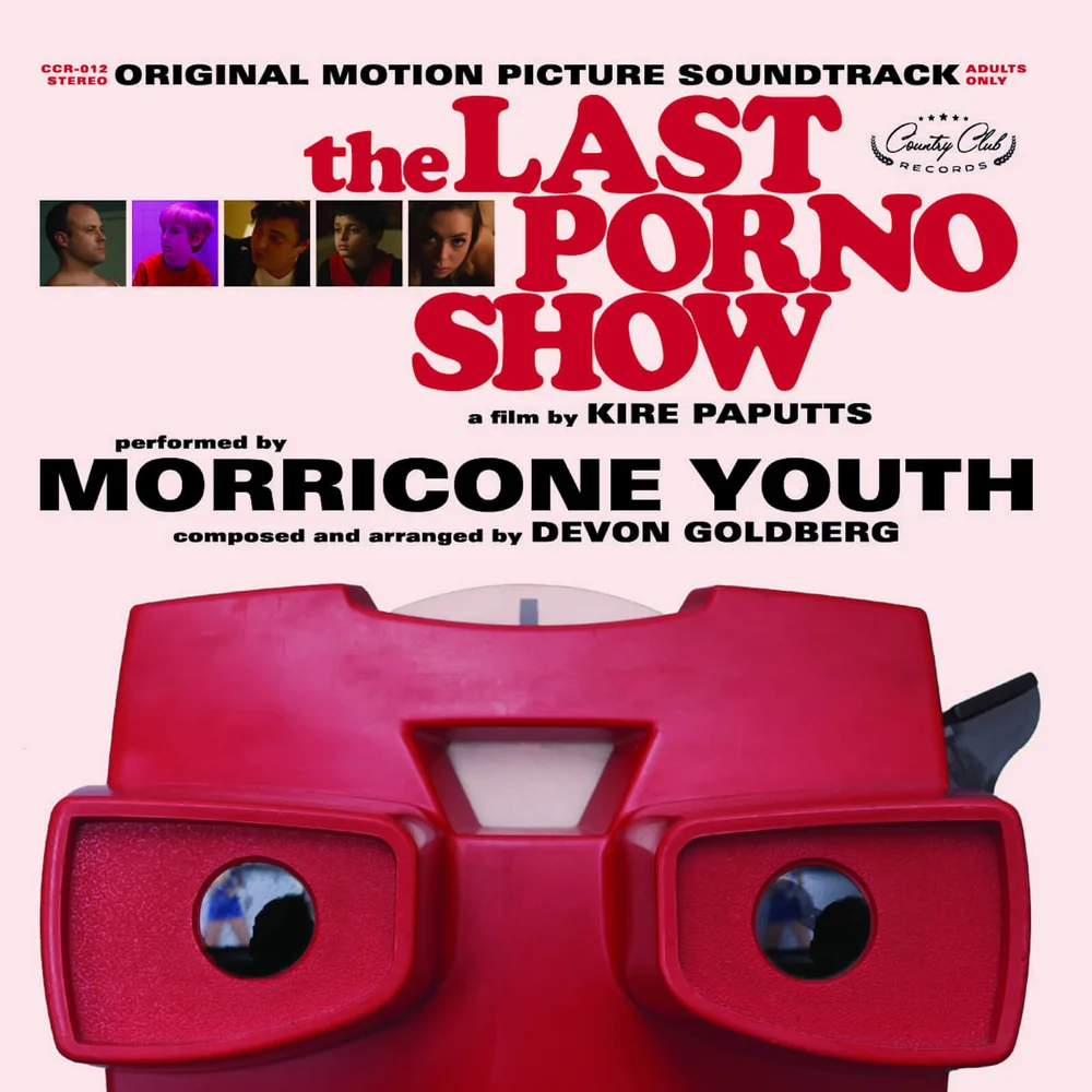 The Last Porno Show (Original Motion Picture Soundtrack) LP - Record Store Day 2020 Exclusive Image 1