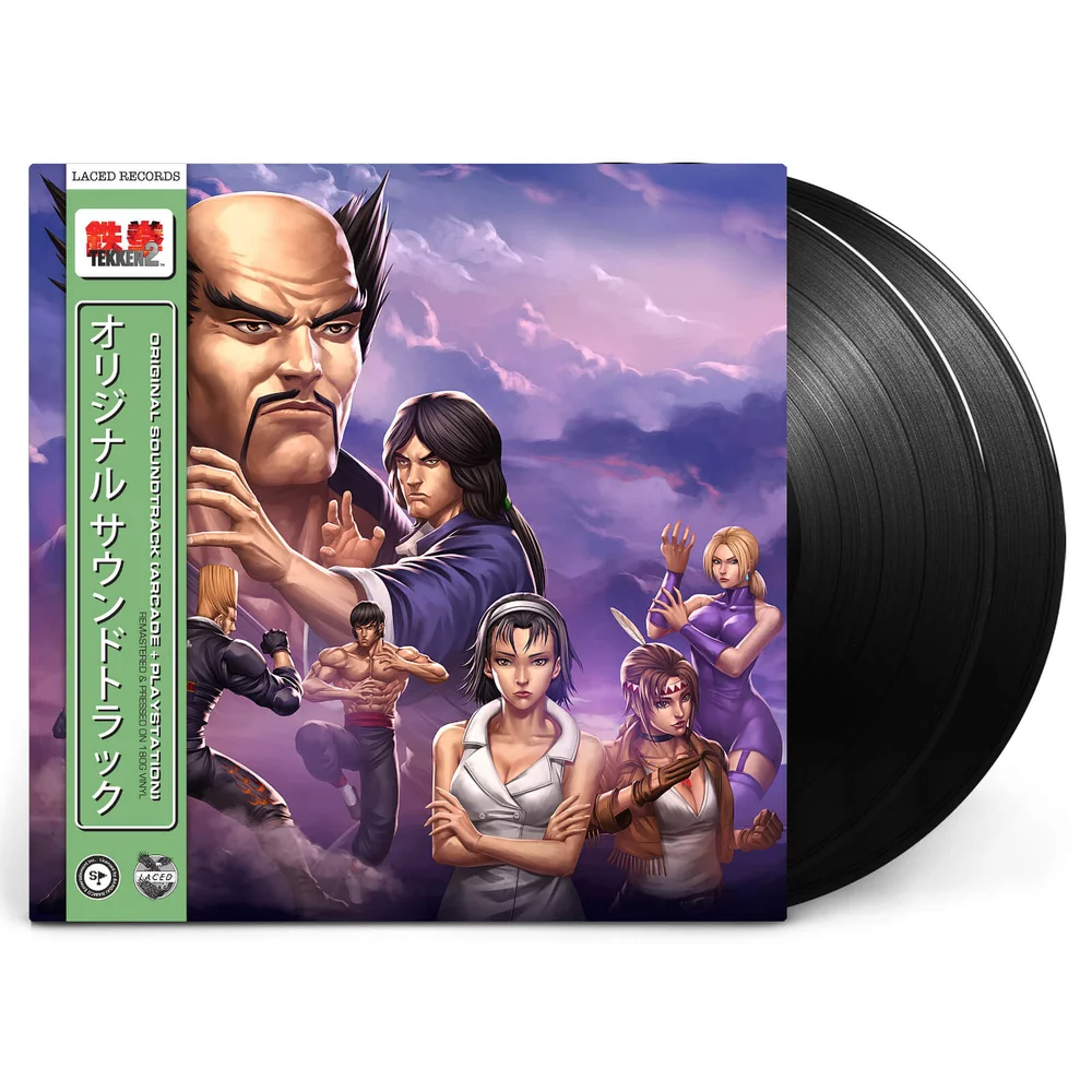 Laced Records TEKKEN 2 (Original Soundtrack) 2xLP Image 1