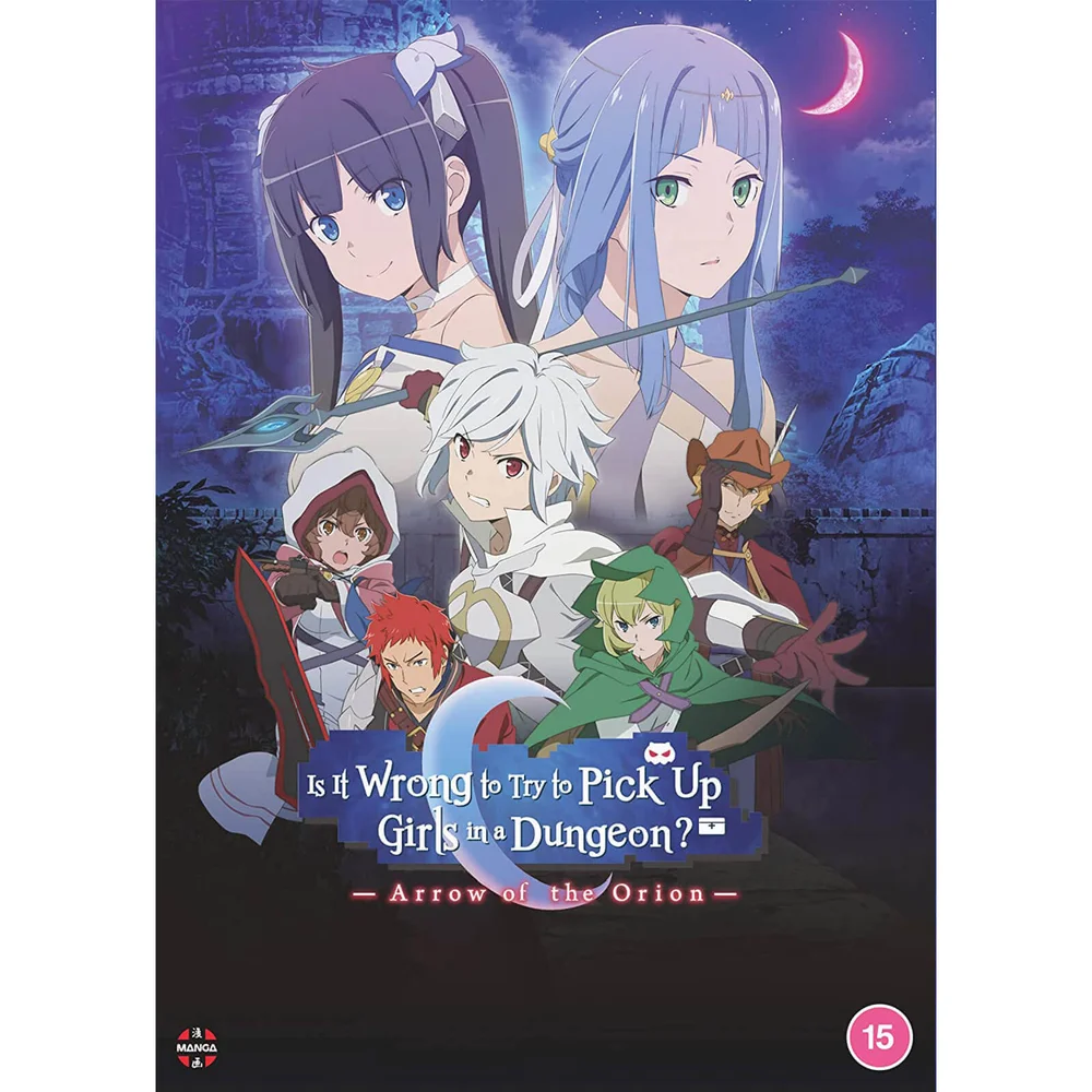 DanMachi: Arrow of the Orion (Is It Wrong to Try to Pick Up Girls in a Dungeon?: Arrow of the Orion) Image 1
