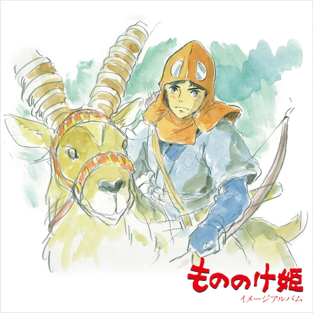 Studio Ghibli Records - Princess Mononoke: Image Album LP Image 1